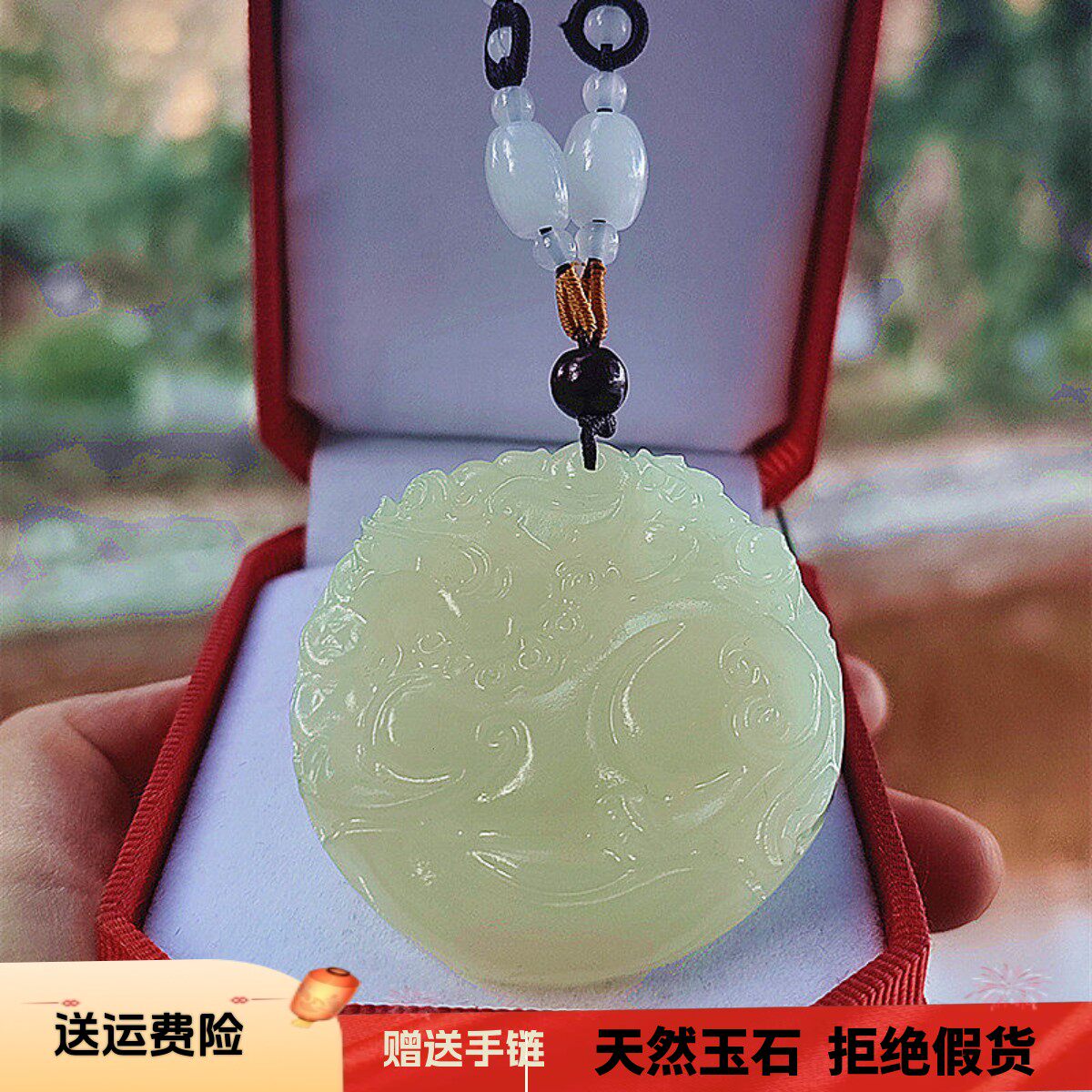 天然青白玉麒麟吊坠貔貅元宝玉佩圆牌男女情侣款挂件项链个性刻字