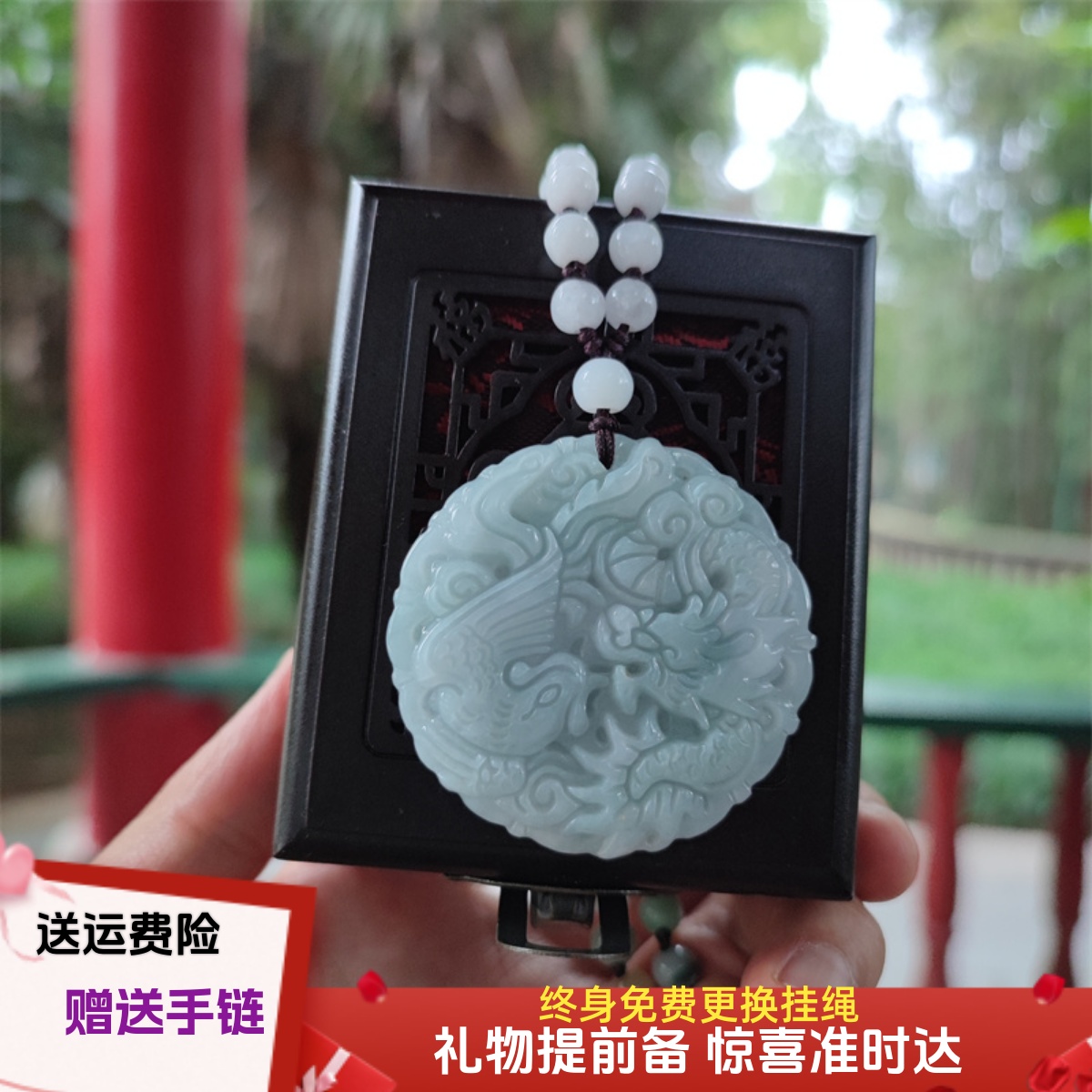 遇玉缅甸翡翠龙凤玉佩项链挂件礼物吊坠圆形玉牌男女款新品带证书