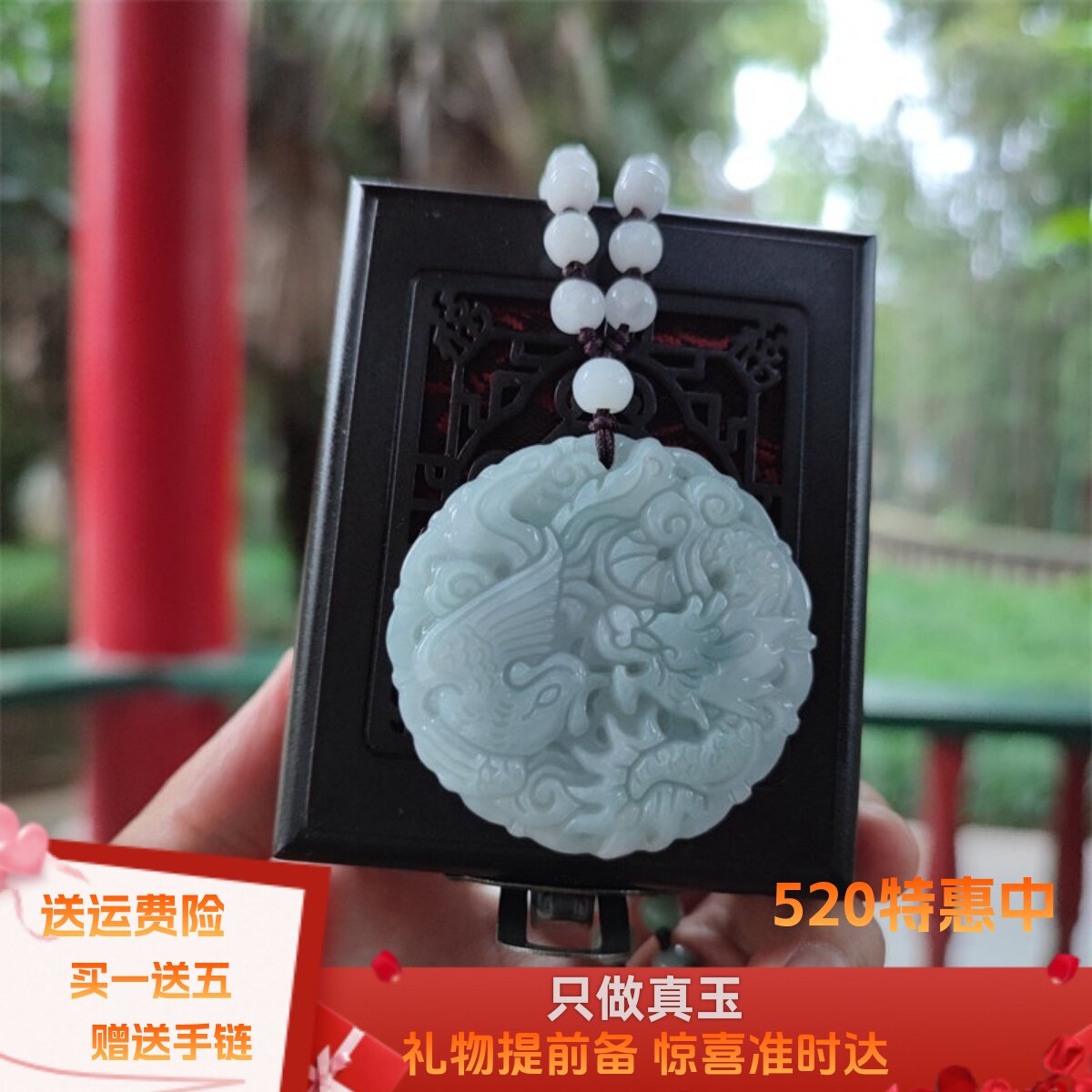 遇玉缅甸翡翠龙凤玉佩项链挂件礼物吊坠圆形玉牌男女款新品带证书