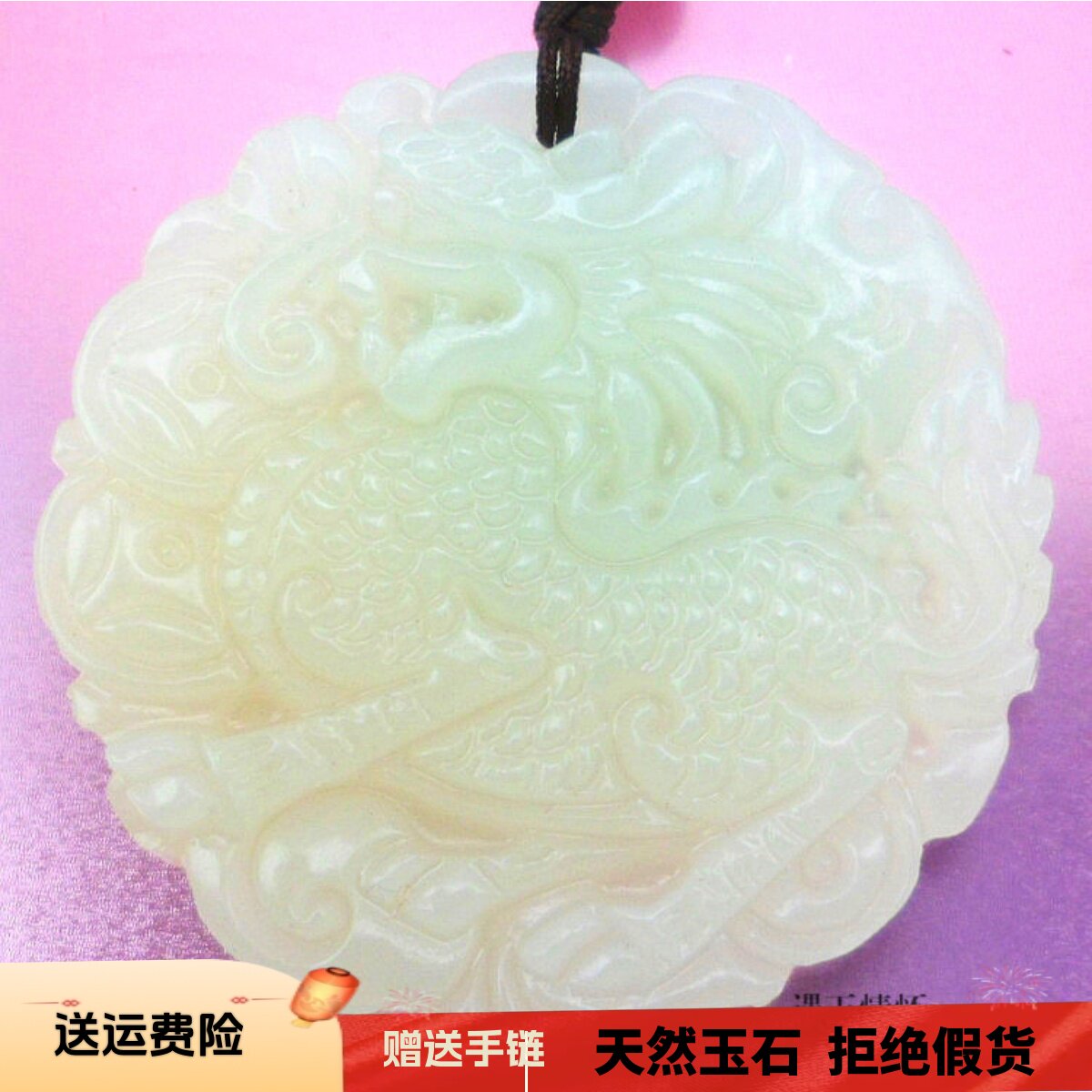 青白新款上市麒麟玉佩元宝貔貅龙凤观音吊坠鸳鸯情侣项链挂件证书