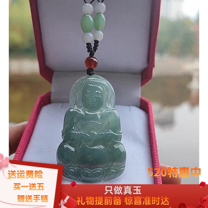 翡翠新款A货冰种油青观音玉佩缅甸玉吊坠项链挂件男证书节日送礼