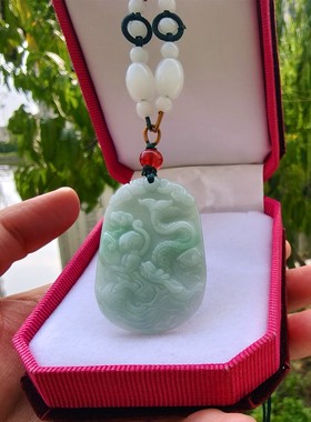 天然翡翠A货龙纹吊坠玉佩玉项链