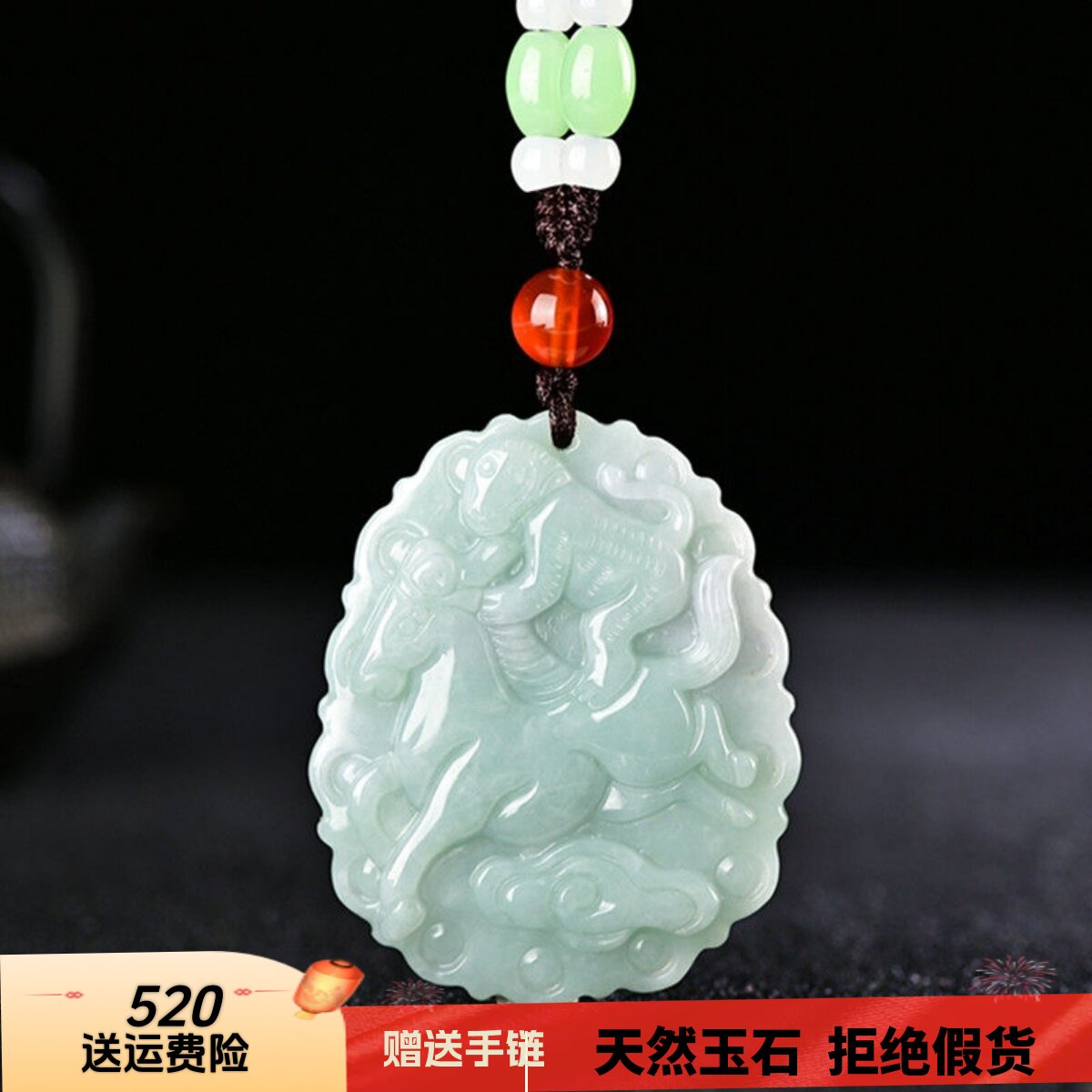 遇新款玉天然翡翠A货马上封候生肖玉佩天然玉龙吊坠项链挂件证书