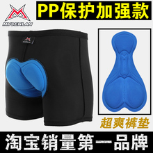 Compteur de vélo SIGMA - Ref 2433002 Image 7