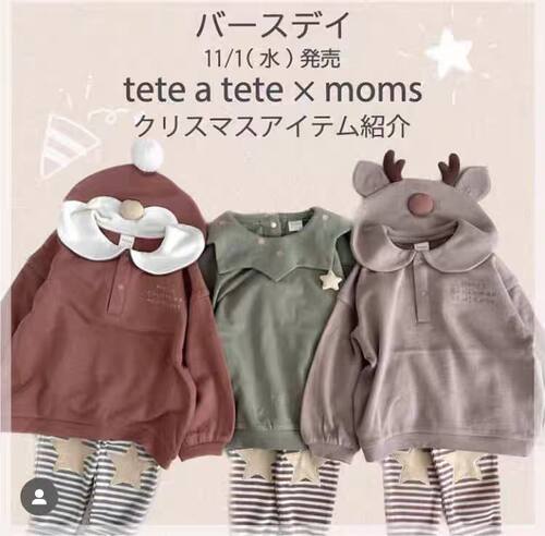 預11月日單26年新款tete聖誕節限定那女寶寶斗篷衛衣哈衣褲子