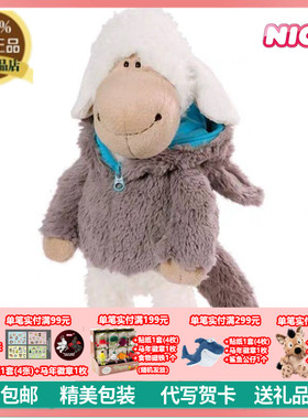 NICI专柜正品JM小羊洛根咩咩羊毛绒公仔披着狼皮的羊玩具娃娃礼物