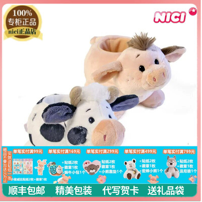 笔筒卡通毛绒NICI小猪小牛笔筒