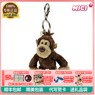 NICI专柜正品卡通可爱猴子毛绒钥匙扣小猴包包挂件礼物玩偶挂饰