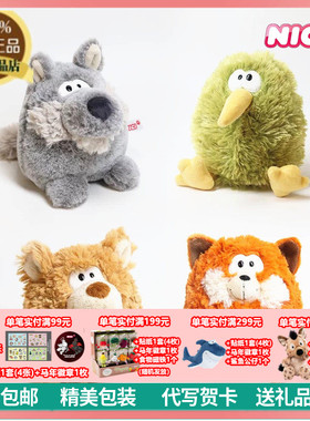 NICI专柜正品可爱几维鸟小熊狐狸小狼翻转玩偶两面儿童玩具礼物