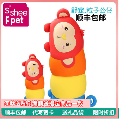 Sheepet舒宠猴子公仔儿童玩具