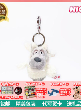 NICI专柜正品卡通可爱小狼毛绒钥匙扣披着羊皮的狼包包挂件礼物