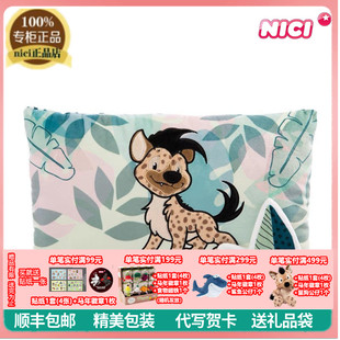 德国NICI专柜正品卡通可爱鬣狗毛绒靠垫小狗抱枕学生礼物家居用品