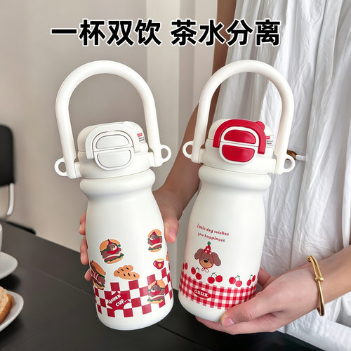 shinpur高颜值卡通双饮吸管杯