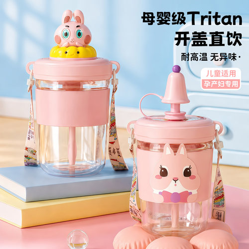 shinpurTritan可爱动物吸管杯