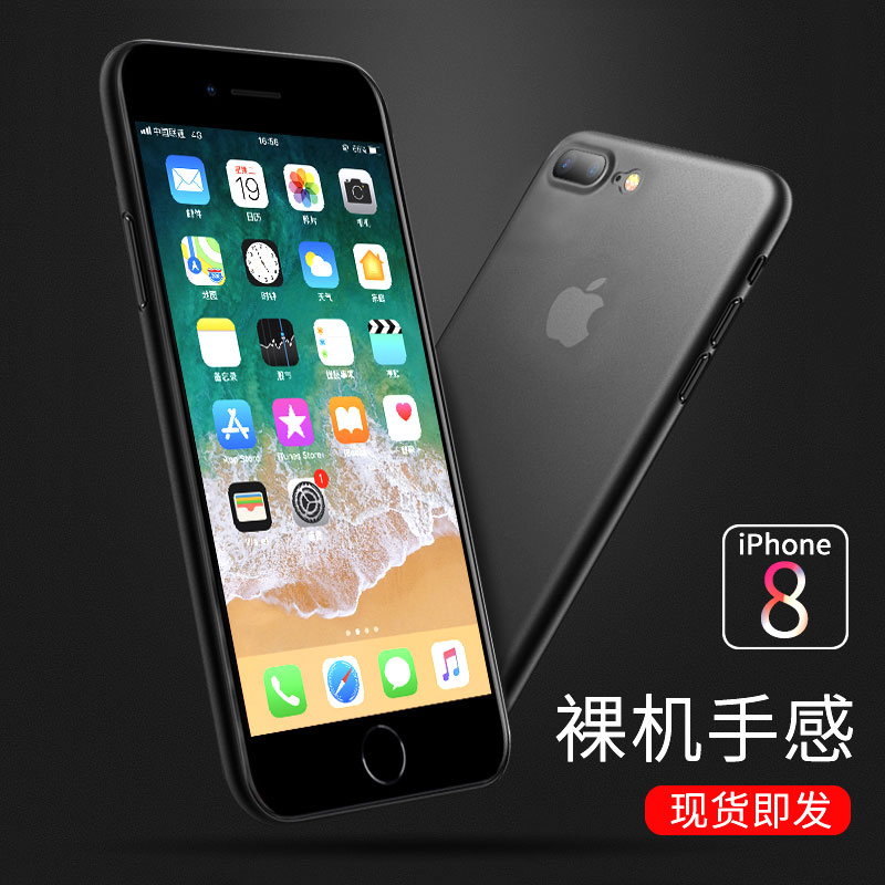 Æ»¹û8ÊÖ»ú¿Çipone7ĥɰ³¬±¡iphong8ÄÐP ºÚÉ«iPhone8¹è½ºÆ½¹ûplus