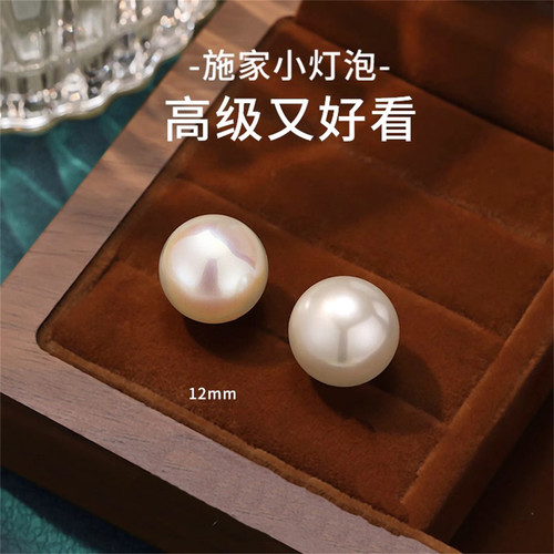 奥特莱斯撤柜清仓捡漏18K金fever同款施家正圆珍珠outlets高级感