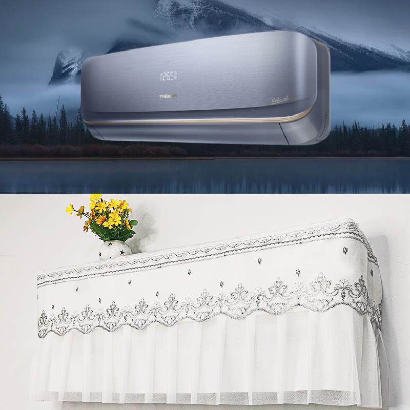 海信璀璨通用款壁挂式空调罩KFR-35G/C300V-X1挂机防尘保护罩蕾丝