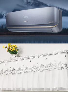 海信璀璨通用款壁挂式空调罩KFR-35G/C300V-X1挂机防尘保护罩蕾丝