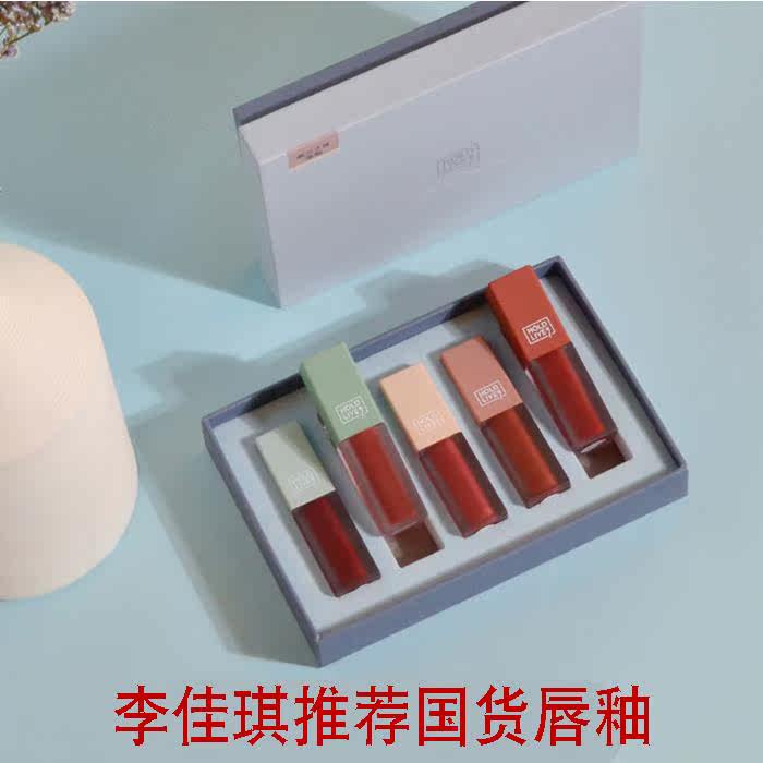 唇釉李佳琪推荐唇蜜唇彩红口红套盒直播同款套装5瓶国货正品在类目 彩妆/香水/美妆工具, 唇彩/唇蜜中 - 来自Buy2taobao.com提供专业的淘宝代购服务