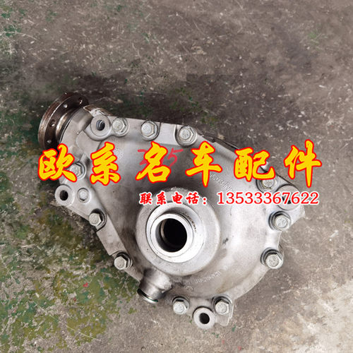适用宝马E83F25X3E53E70F15X5E71F16前后差速器分动箱电机传动轴