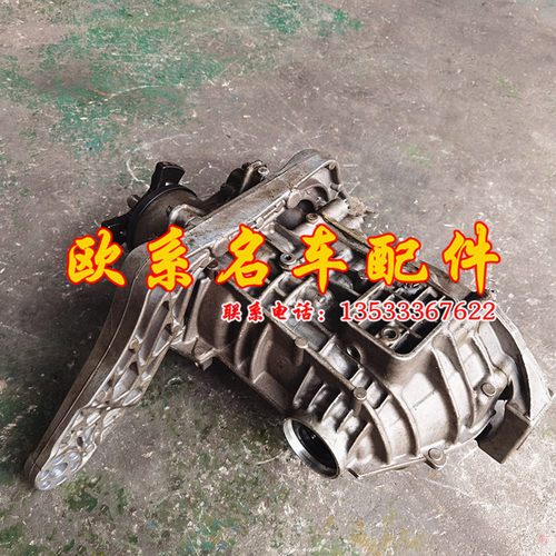 适用于奔驰CLA GLE GLC260 300 220 350 400 450前后差速器分动箱