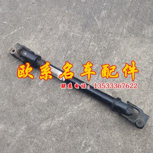 適用奔馳ML320GL350ML400GL450ML500GL550ML63方向轉(zhuǎn)向軸十字節(jié)