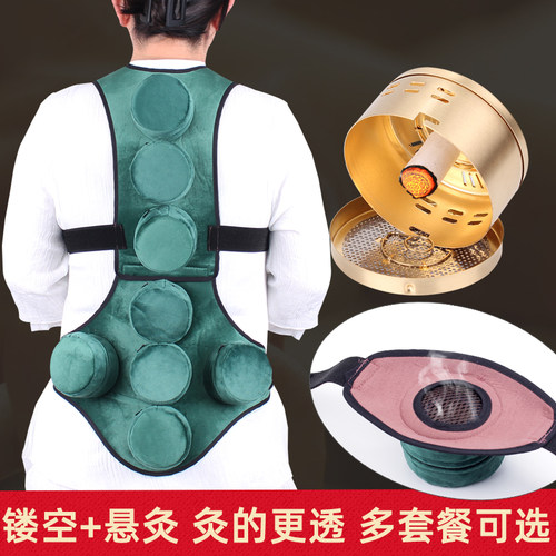 可拆八联艾灸盒随身灸胸背部腰腹部脊椎家用去湿寒镂空悬灸温灸罐