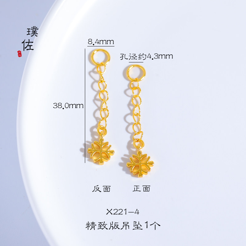 색상 보존 S 금도금 꼬리 체인 작은 꽃 나비 조롱박 사랑 확장 체인 DIY 액세서리 진주 팔찌 목걸이