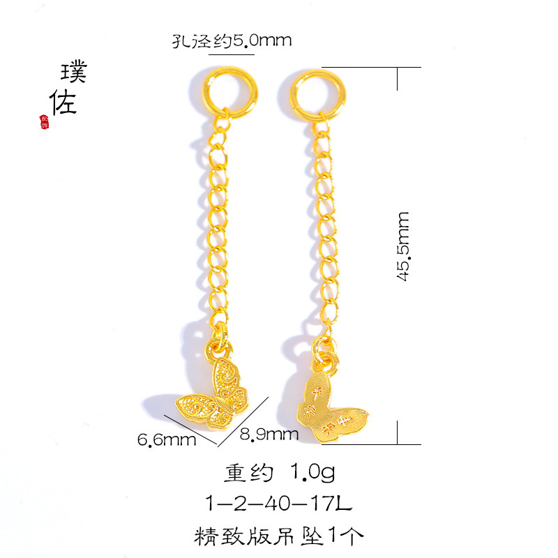 색상 보존 S 금도금 꼬리 체인 작은 꽃 나비 조롱박 사랑 확장 체인 DIY 액세서리 진주 팔찌 목걸이