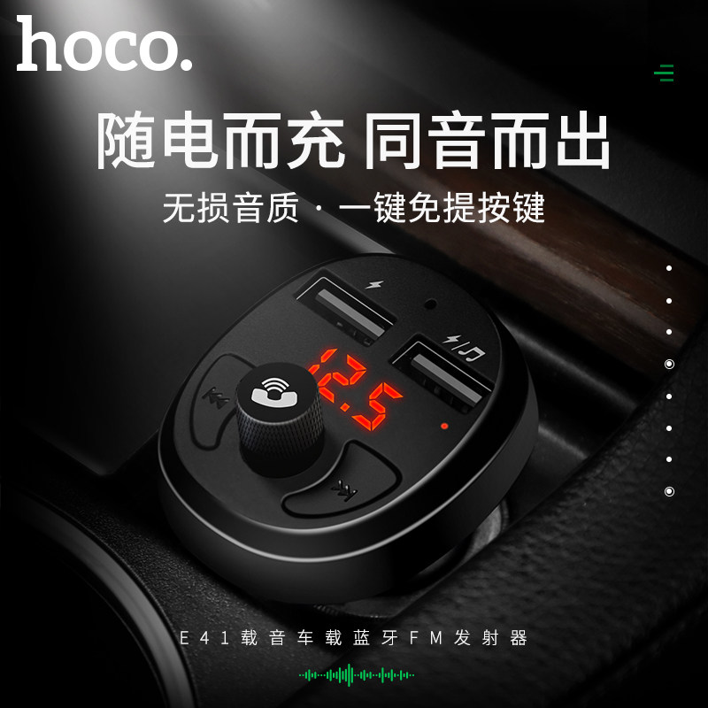 車載mp3播放器無損音樂U盤式汽車用fm發射點煙器充電器萬能通用p3雙口USB快充多功能帶24V免提通話藍牙接收器在類目 3C數碼配件, 車載手機配件, 車載發射器中 - 來自Buy2taobao.com提供專業的淘寶代購服務