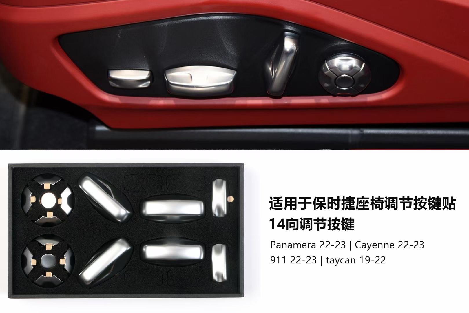 专车专用设计ABS镀铬哑光银