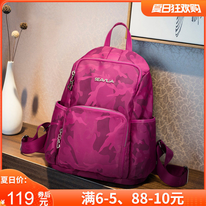 诗蔚2020新款双肩包女时尚帆布百搭休闲旅游牛津布旅行女士小背包