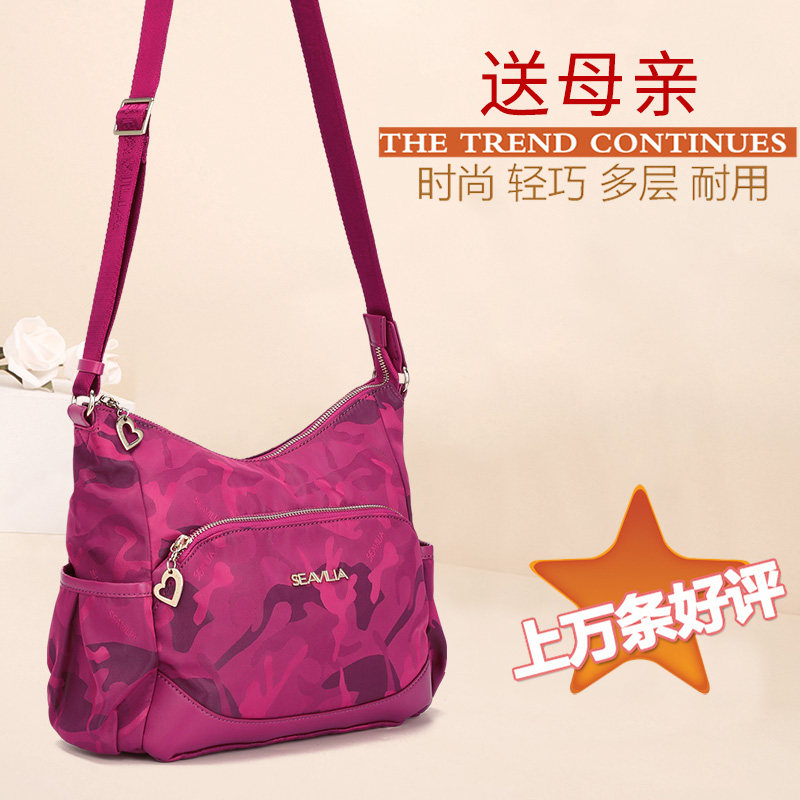 诗蔚女包春夏牛津布尼龙旅游小斜挎包中年妈妈包休闲单肩帆布包包