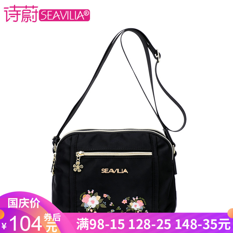 诗蔚2019新款小休闲简约运动斜挎包129.00元包邮
