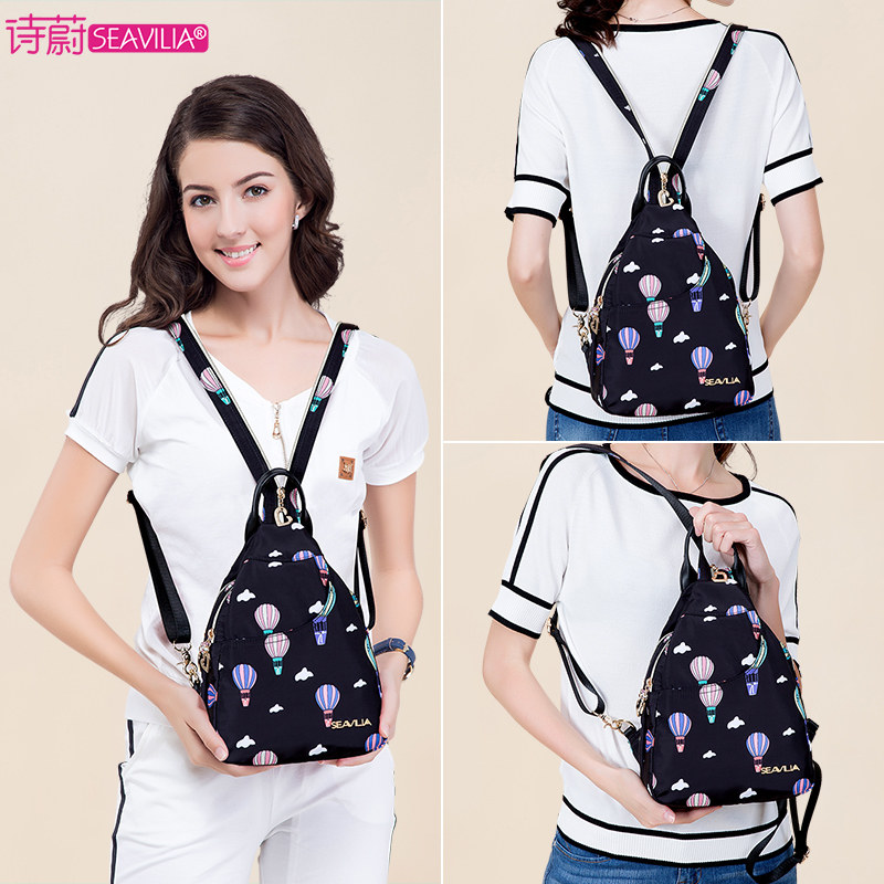 诗蔚2020新款牛津布旅游迷你小双肩包女时尚女士帆布包胸包背包包