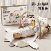 婴儿健身架脚踏钢琴声光投影婴幼新生儿礼盒礼物宝宝益智孩子