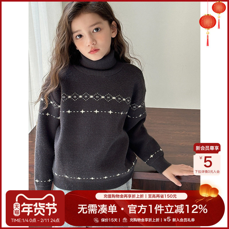 小叮尤尤女童高领毛衣2025冬季新款中大童时髦洋气儿童保暖针织衫,童装/婴儿装/亲子装,毛衣/针织衫,淘宝优惠券,粉丝福利购,淘宝优惠卷