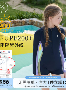 女童连体泳衣防晒速干游泳衣