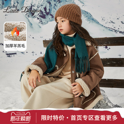 小叮尤尤皮毛一体外套