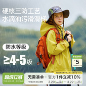 女童杜邦三防冲锋衣2026春秋防风防水透气山系亮色大童外套秋装 潮