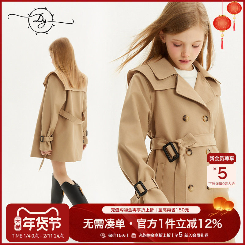 小叮尤尤2025女童风衣春秋中长款7-14岁中大童双排扣英伦风外套,童装/婴儿装/亲子装,风衣,淘宝优惠券,粉丝福利购,淘宝优惠卷