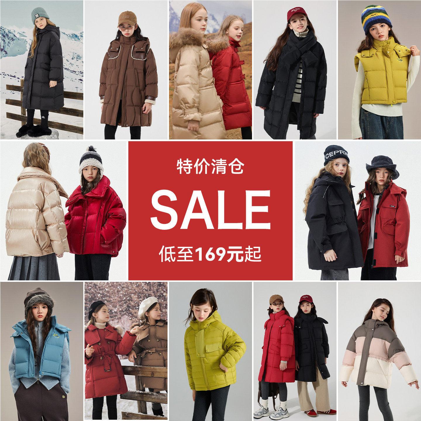 特价女童羽绒服儿童冬装加厚