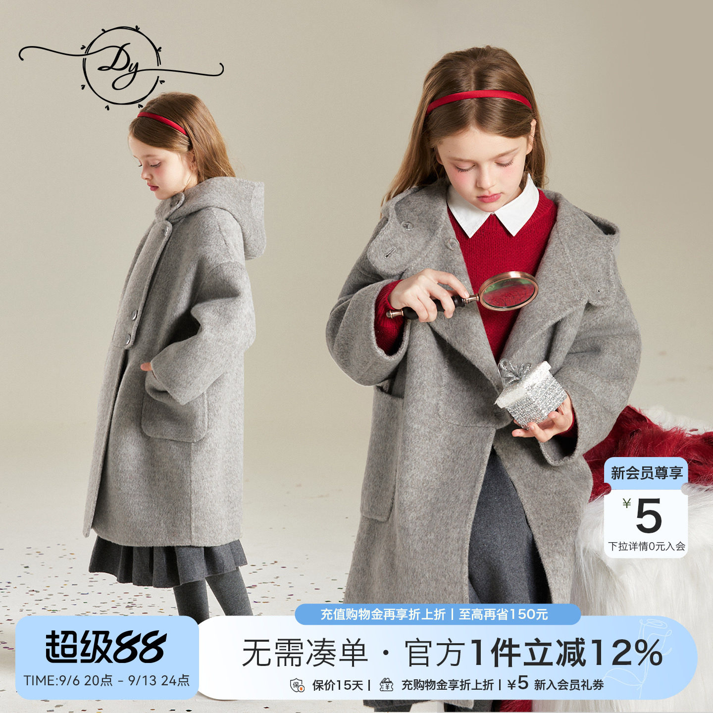 【66%羊毛】女童秋冬双面呢羊毛大衣高支不臃肿宽松长款呢子外套