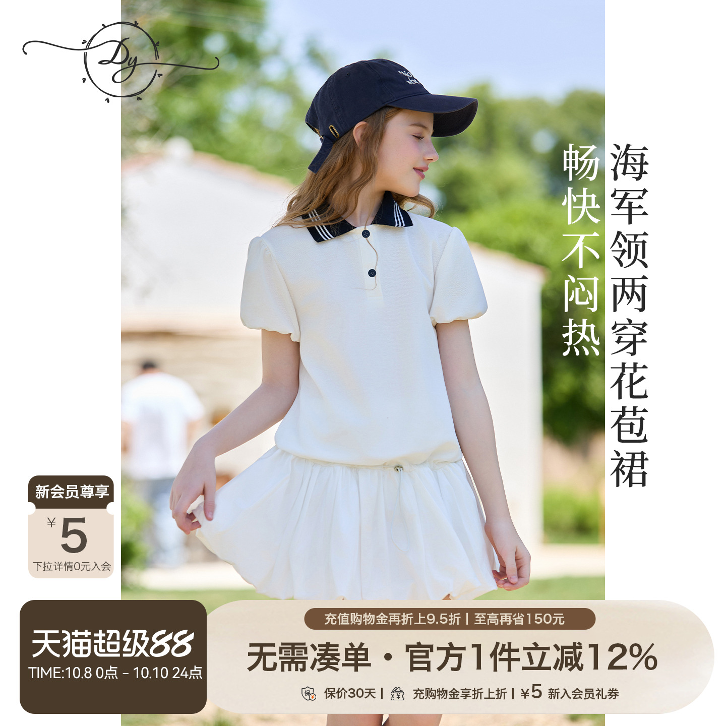 女童POLO连衣裙2025夏季新款