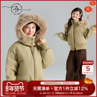 女童美式复古大毛领短款羽绒服2026冬装新款90白鸭绒防水保暖外套