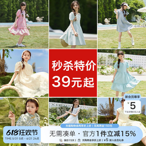 清仓特价女童连衣裙夏季新款中大童纯棉裙子女孩夏季网纱公主裙