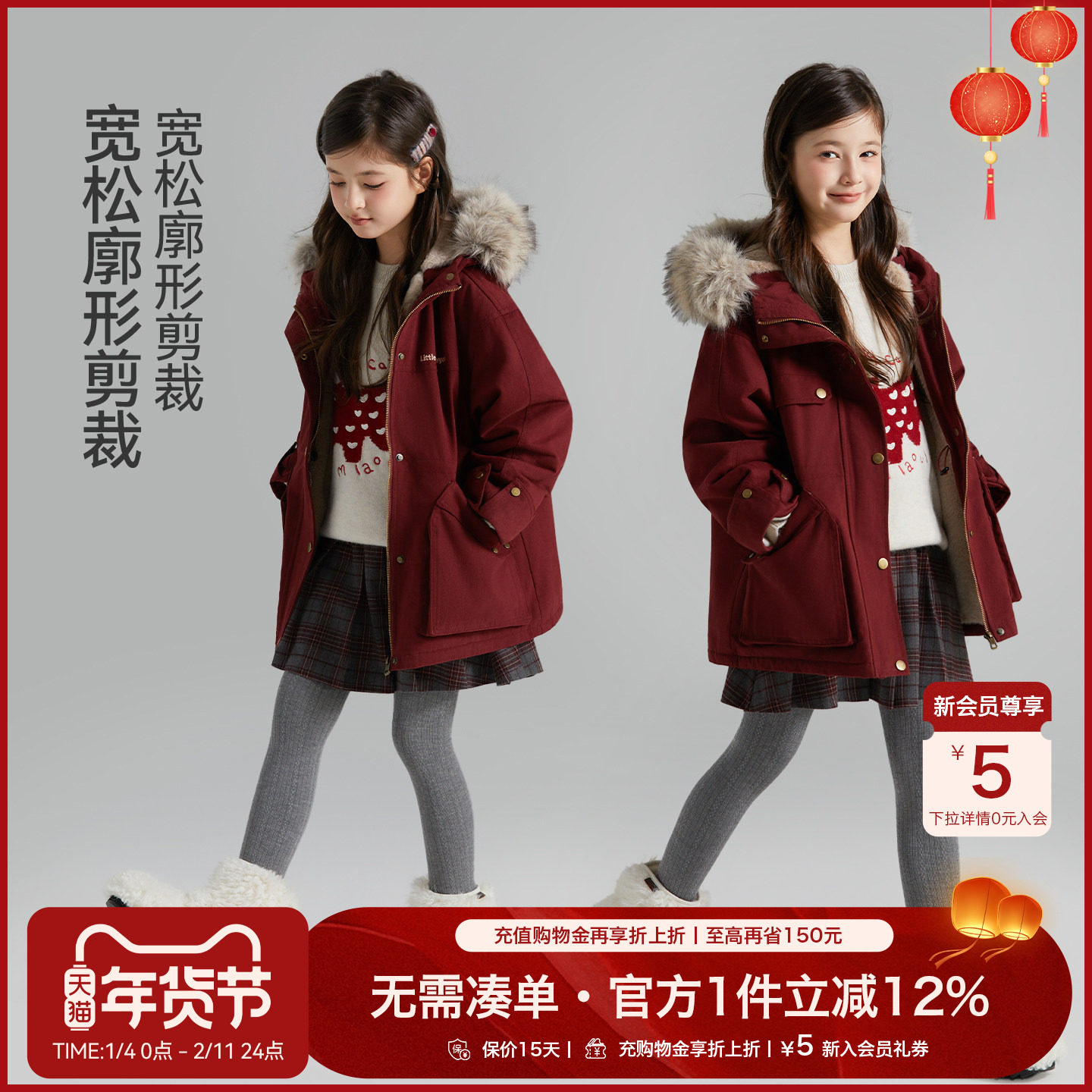 女童工装派克服2025秋冬仿兔绒加厚毛领多口袋巴恩风保暖童装外套