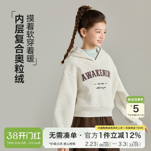 女童加绒连帽卫衣2026秋冬复古学院风奥粒绒保暖截短式彩点上衣