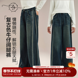 女童春秋裤子2025新款阔腿牛仔裤大童复古慵懒风微A版型显瘦腿长