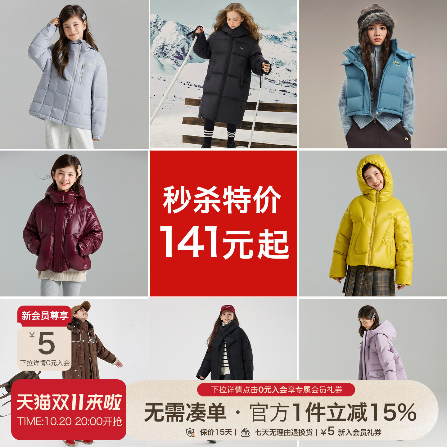 反季清仓特价女童羽绒服中大童女孩冬季加厚连帽防风保暖外套
